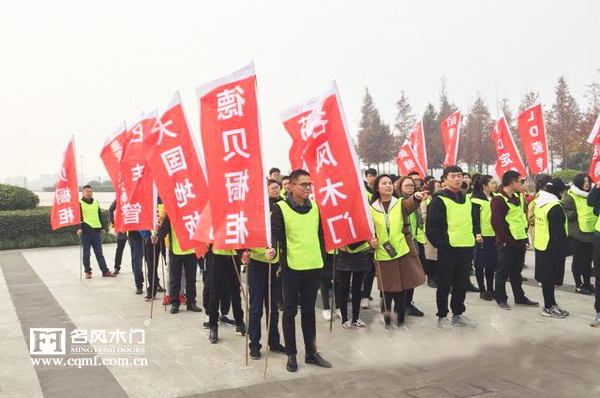 重庆名风木门：合肥冬季运动会